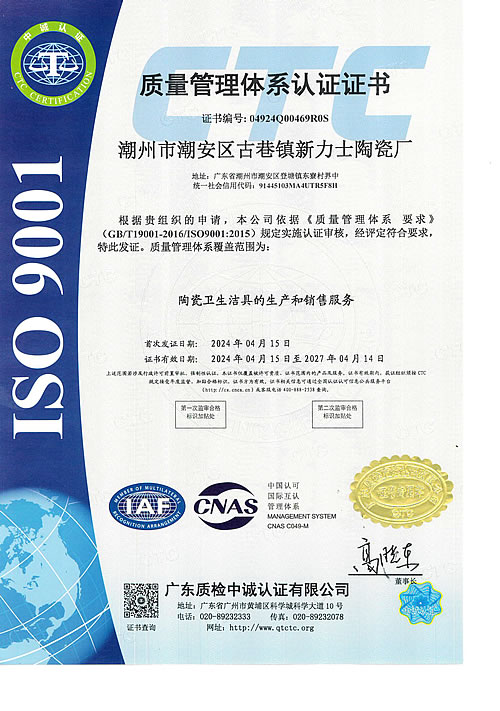 MX-B4083D_20240416_103632-0001